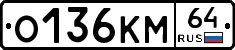 %D0%9E136%D0%9A%D0%9C64