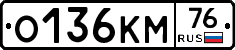 %D0%9E136%D0%9A%D0%9C76