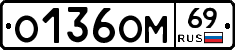 %D0%9E136%D0%9E%D0%9C69