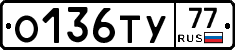 %D0%9E136%D0%A2%D0%A377