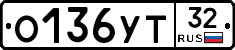 %D0%9E136%D0%A3%D0%A232