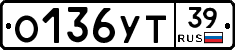 %D0%9E136%D0%A3%D0%A239