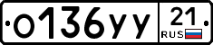 %D0%9E136%D0%A3%D0%A321