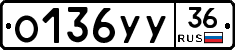 %D0%9E136%D0%A3%D0%A336
