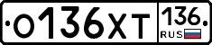 %D0%9E136%D0%A5%D0%A2136