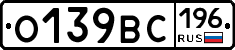 %D0%9E139%D0%92%D0%A1196