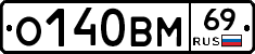 %D0%9E140%D0%92%D0%9C69