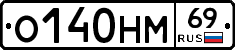 %D0%9E140%D0%9D%D0%9C69