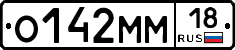 %D0%9E142%D0%9C%D0%9C18