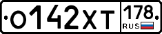 %D0%9E142%D0%A5%D0%A2178