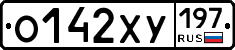 %D0%9E142%D0%A5%D0%A3197