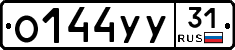 %D0%9E144%D0%A3%D0%A331