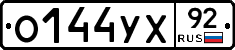 %D0%9E144%D0%A3%D0%A592