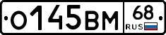 %D0%9E145%D0%92%D0%9C68