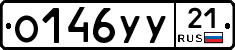 %D0%9E146%D0%A3%D0%A321