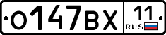 %D0%9E147%D0%92%D0%A511