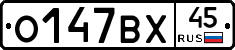 %D0%9E147%D0%92%D0%A545