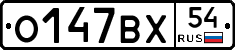 %D0%9E147%D0%92%D0%A554