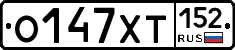 %D0%9E147%D0%A5%D0%A2152