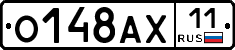 %D0%9E148%D0%90%D0%A511