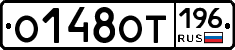 %D0%9E148%D0%9E%D0%A2196