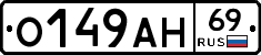 %D0%9E149%D0%90%D0%9D69