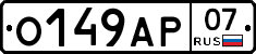 %D0%9E149%D0%90%D0%A007
