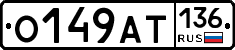 %D0%9E149%D0%90%D0%A2136