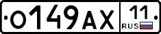 %D0%9E149%D0%90%D0%A511