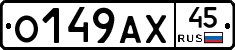 %D0%9E149%D0%90%D0%A545