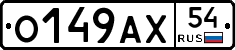 %D0%9E149%D0%90%D0%A554