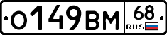 %D0%9E149%D0%92%D0%9C68