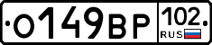 %D0%9E149%D0%92%D0%A0102