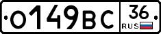 %D0%9E149%D0%92%D0%A136