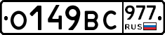 %D0%9E149%D0%92%D0%A1977