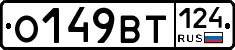 %D0%9E149%D0%92%D0%A2124