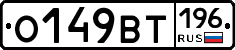 %D0%9E149%D0%92%D0%A2196