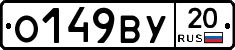 %D0%9E149%D0%92%D0%A320