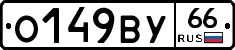 %D0%9E149%D0%92%D0%A366