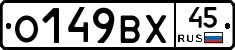 %D0%9E149%D0%92%D0%A545