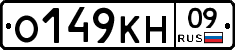 %D0%9E149%D0%9A%D0%9D09