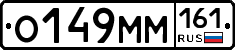%D0%9E149%D0%9C%D0%9C161
