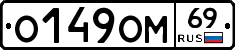 %D0%9E149%D0%9E%D0%9C69