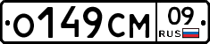 %D0%9E149%D0%A1%D0%9C09