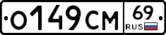 %D0%9E149%D0%A1%D0%9C69