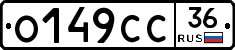 %D0%9E149%D0%A1%D0%A136