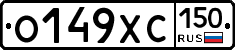 %D0%9E149%D0%A5%D0%A1150