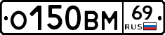 %D0%9E150%D0%92%D0%9C69