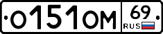 %D0%9E151%D0%9E%D0%9C69