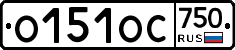 %D0%9E151%D0%9E%D0%A1750